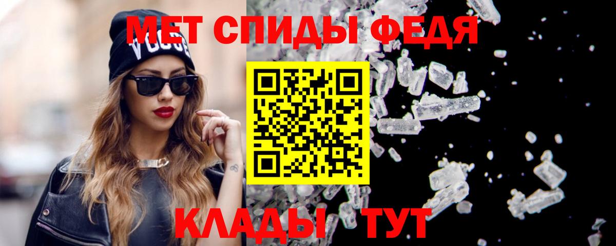 АМФЕТАМИН Розовый  АМФ  АМФЕТАМИН  Вход с VPN  Ярцево 