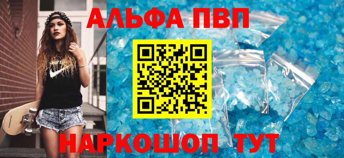 А ПВП СК Ярцево