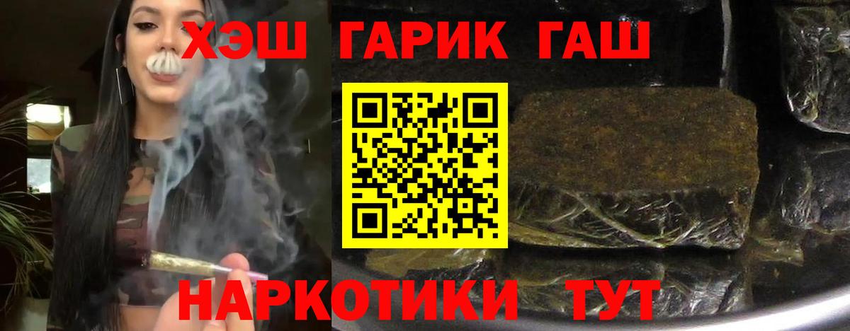 МЕФ кристаллы  Бошки Шишки  ГАШИШ  Купить наркоту  Ярцево  МЕТАМФЕТАМИН  Вход с VPN  LSD-25  Cocaine  ГАШИШ 