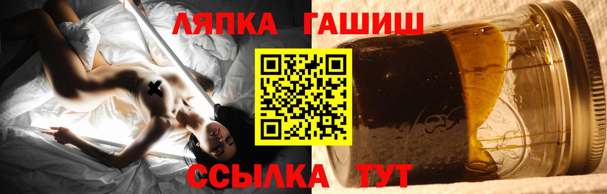 Ярцево  Гашиш Premium  ГАШИШ Premium  Вход с VPN 