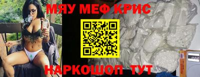 прущая мука Малгобек