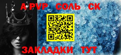 прущая мука Малгобек