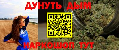 прущая мука Малгобек