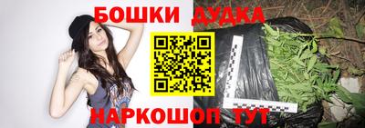 МДМА Мариинск