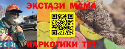 прущая мука Малгобек