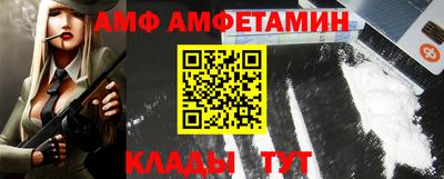 МДМА Мариинск