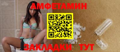 МДМА Мариинск