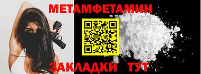 МДМА Мариинск