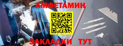 прущая мука Малгобек