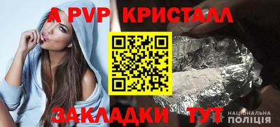 МДМА Мариинск