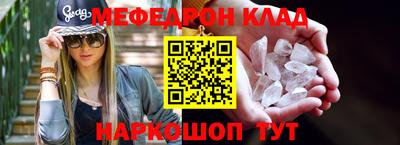 прущая мука Малгобек