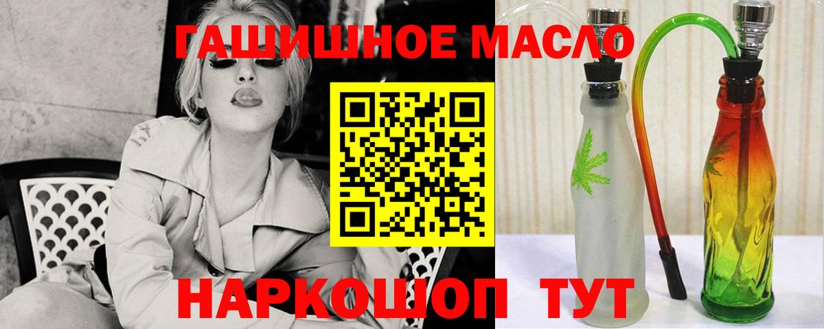 Дистиллят ТГК Wax Ярцево