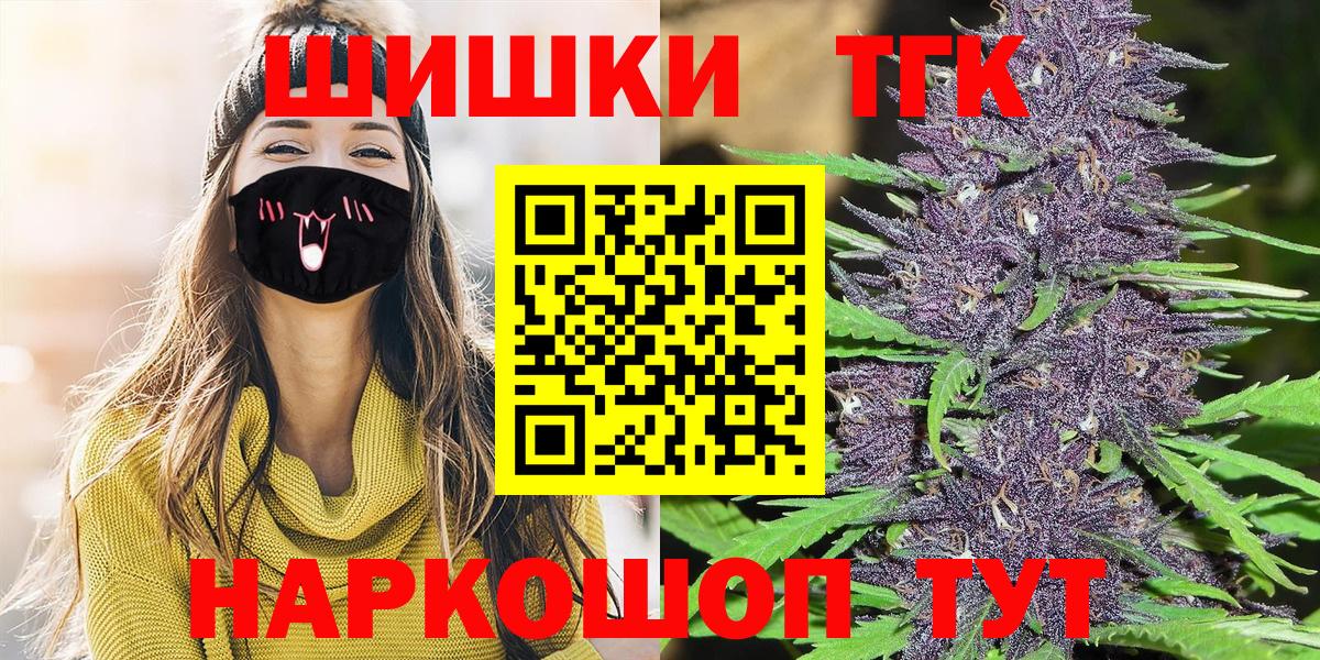 Бошки марихуана сатива  Шишки марихуана VHQ  Вход с VPN  Ярцево  Марихуана AK-47  Марихуана Ganja 